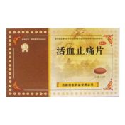 活血止痛片(桔王)