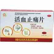 活血止痛片(桔王)