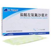 盐酸左氧氟沙星片(诺捷康)