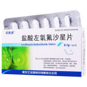 盐酸左氧氟沙星片(诺捷康)