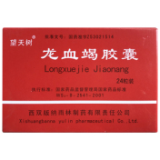 龙血竭胶囊(望天树)