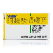 阿魏酸哌嗪片(亨达盛康)