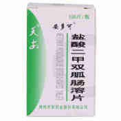 盐酸二甲双胍肠溶片(安多可)