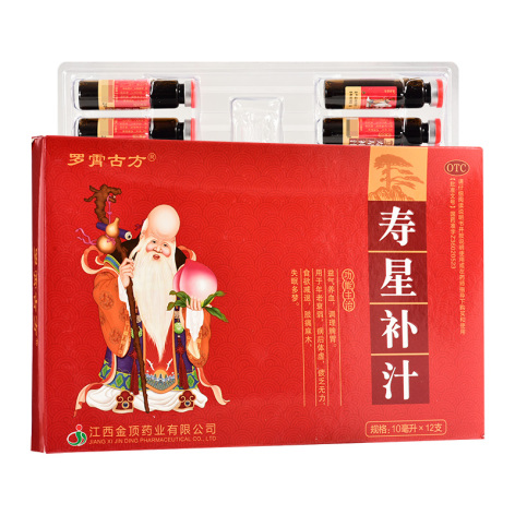 寿星补汁罗宵古方