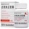 贞芪扶正胶囊(兰药)