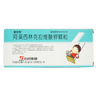 阿莫西林克拉维酸钾颗粒(中诺)