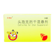 头孢克肟干混悬剂(乐得威)