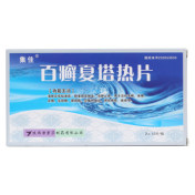 百癣夏塔热片(集佳)