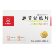腺苷钴胺片(千安倍)