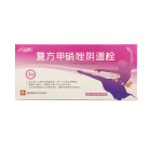 复方甲硝唑阴道栓(纤如意)