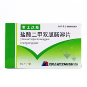 盐酸二甲双胍肠溶片(君士达新)