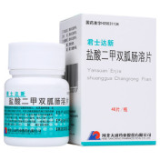 盐酸二甲双胍肠溶片(君士达新)