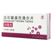 酒石酸美托洛尔片(巨先)