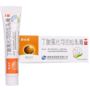 丁酸氢化可的松乳膏