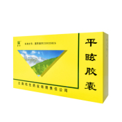 平眩胶囊(老方)