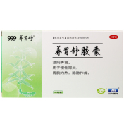 养胃舒胶囊(双鹤)