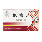 尪痹片(好护士)