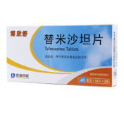 替米沙坦片()