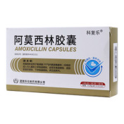 阿莫西林胶囊()