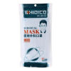 医用外科口罩(史迪克)