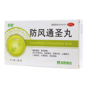 防风通圣丸()