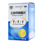三合钙咀嚼片()