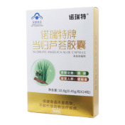 当归芦荟胶囊(诺瑞特)