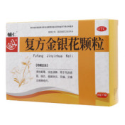 复方金银花颗粒()