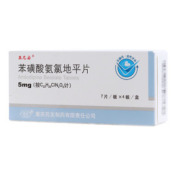 苯磺酸氨氯地平片(亚尼安)