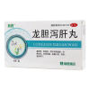 龙胆泻肝丸()
