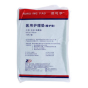 医用护理垫(德可净)