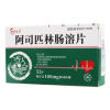 阿司匹林肠溶片()