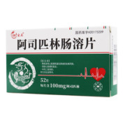 阿司匹林肠溶片()