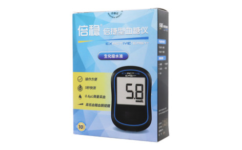 血糖仪(倍稳)主图