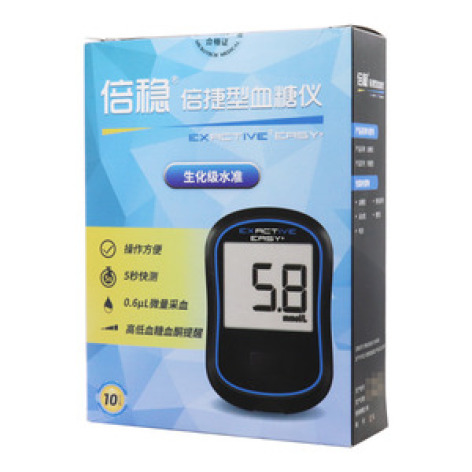 血糖仪(倍稳)包装主图