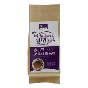 赤小豆芡实红薏米茶(紫一)