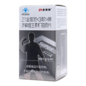 多种维生素矿物质片(21金维他)