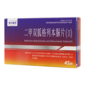 二甲双胍格列本脲片(Ⅱ)()
