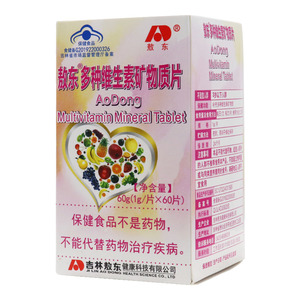 多种维生素矿物质片(敖东)