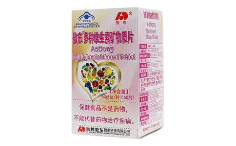 多种维生素矿物质片(敖东)主图