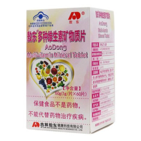 多种维生素矿物质片(敖东)包装主图