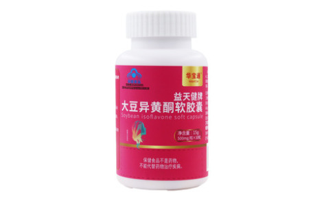 大豆异黄酮软胶囊(益天健)主图