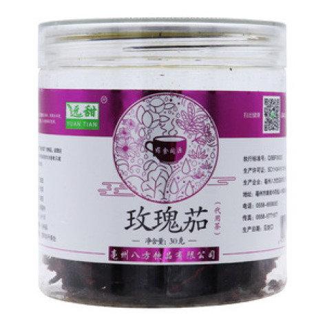 玫瑰茄(远甜)包装主图