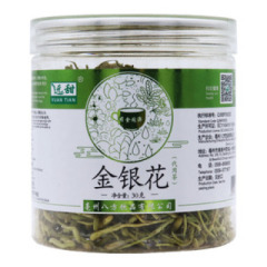 金银花(远甜)