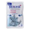 医用冰袋()