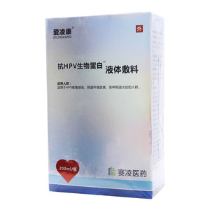 液体敷料(爱凌康)