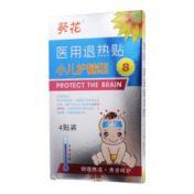 医用退热贴(葵花)