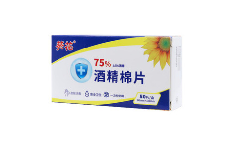 酒精棉片(葵花)主图