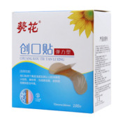 创口贴(葵花)
