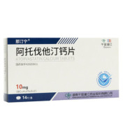 阿托伐他汀钙片()